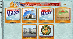 Desktop Screenshot of miass-stroyservice.ru